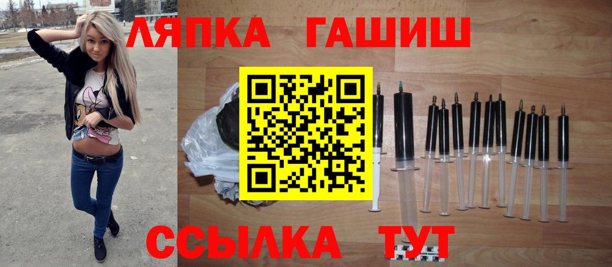 ГАШ  Вход с VPN  Ейск  ГАШ AMNESIA HAZE  Гашиш VHQ 