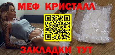 бутик Шахты
