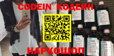 бутик Шахты