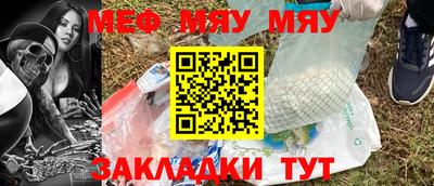 метамфетамин Шебекино