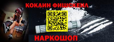 бутик Шахты