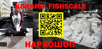 альфа пвп VHQ Шелехов