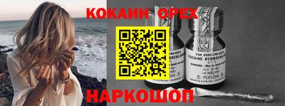 альфа пвп VHQ Шелехов