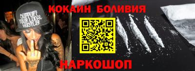метамфетамин Шебекино