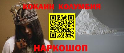 альфа пвп VHQ Шелехов