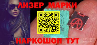 метамфетамин Шебекино