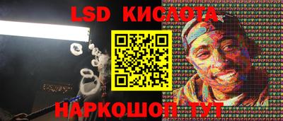 альфа пвп VHQ Шелехов
