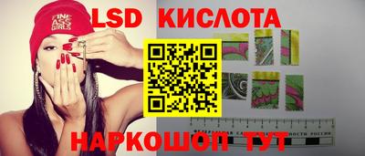 бутик Шахты