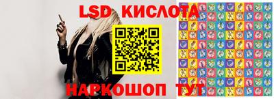 альфа пвп VHQ Шелехов