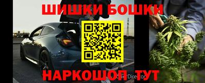 альфа пвп VHQ Шелехов
