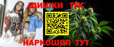 бутик Шахты