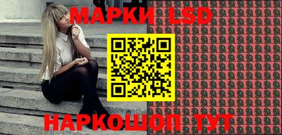 метамфетамин Шебекино