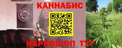 метамфетамин Шебекино