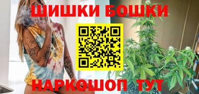 бутик Шахты