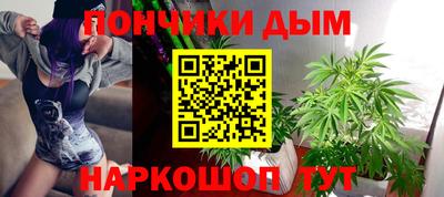 бутик Шахты