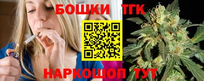 бутик Шахты