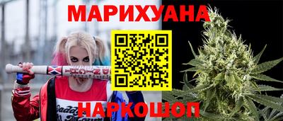 метамфетамин Шебекино