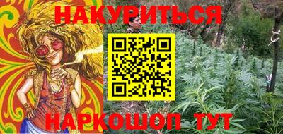 метамфетамин Шебекино