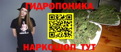 бутик Шахты