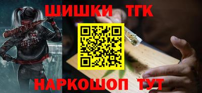 метамфетамин Шебекино