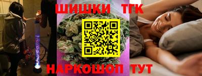 метамфетамин Шебекино