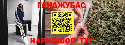метамфетамин Шебекино