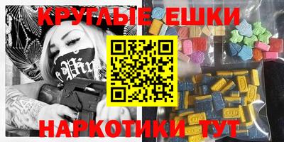 метамфетамин Шебекино