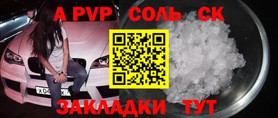 бутик Шахты