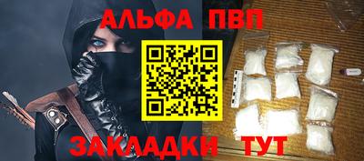 метамфетамин Шебекино