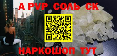 бутик Шахты