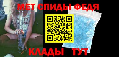 бутик Шахты