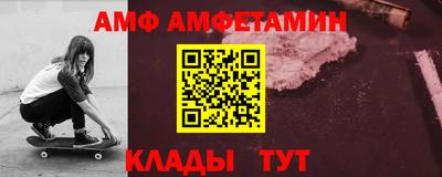 альфа пвп VHQ Шелехов
