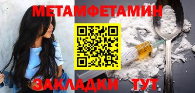 бутик Шахты