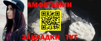 бутик Шахты