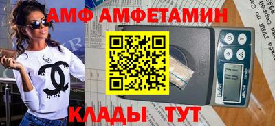 альфа пвп VHQ Шелехов