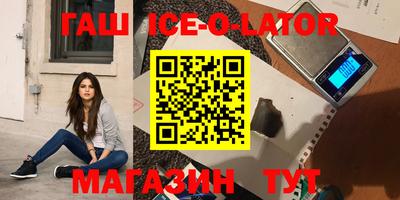 альфа пвп VHQ Шелехов