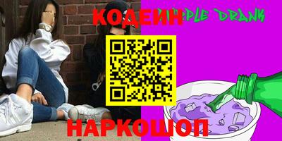 бутик Шахты