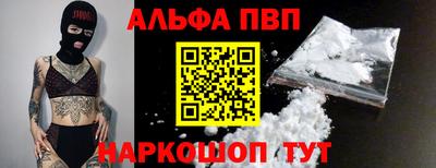 метамфетамин Шебекино