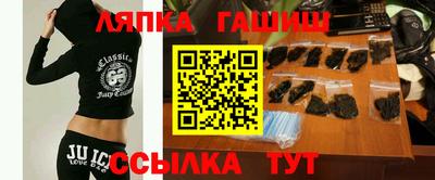бутик Шахты
