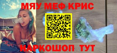 альфа пвп VHQ Шелехов