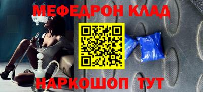 бутик Шахты
