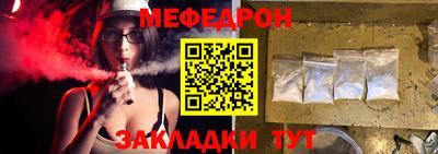 альфа пвп VHQ Шелехов