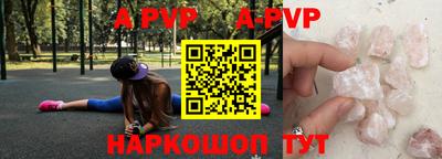 метамфетамин Шебекино