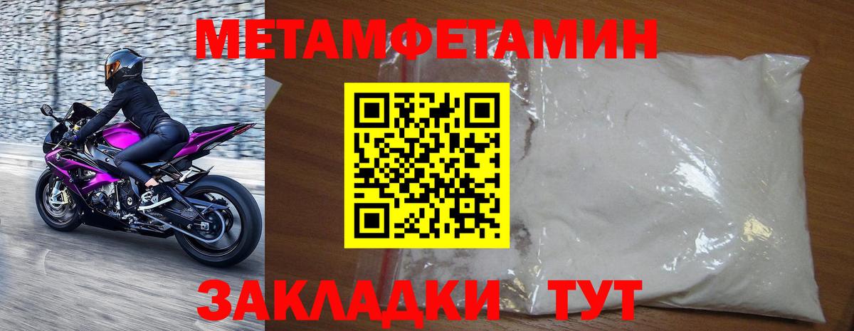 Метамфетамин Декстрометамфетамин 99.9% Ейск
