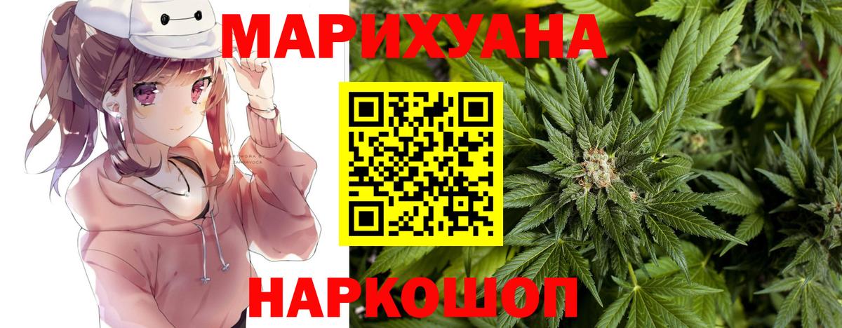 Конопля VHQ Ейск